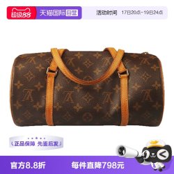 LOUIS VUITTON 女士手提包 PAPILLON MONOGRAM 2600078821101