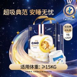 奇莫 甜梦星河安睡拉拉裤L-4XL多尺码可选双防漏夜用尿不湿成长裤