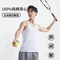 宸筱 男士纯棉背心 100%纯棉 40支工字男运动打底衫