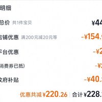 订单截图缩略图