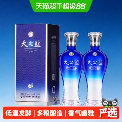 洋河 天之蓝42度480ml双支装绵柔浓香型白酒2018版
