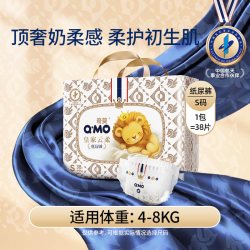 奇莫 皇家云柔mini装S-3XL多尺码可选拉拉裤尿不湿宝宝纸尿裤