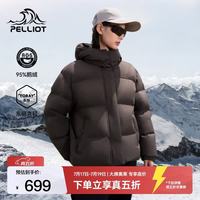 伯希和 羽绒服女短款2025新款800蓬鹅绒时尚潮流 乌木棕 | 95绒子含量 | 800蓬鹅绒 M