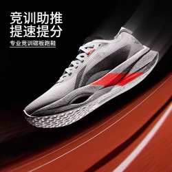 李宁 追风PRO 碳板竞速 跑鞋