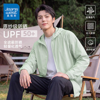 真维斯 户外防晒服男款