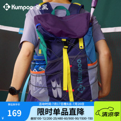 KUMPOO 羽毛球包运动背包登山双肩包哭喊中心熏风KB-526.CCC 紫色