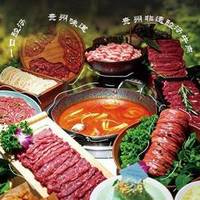 酸汤牛肉超值2-3人餐