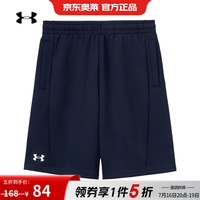 安德玛 UA中性春夏舒适百搭梭织短裤 藏青色 2XL