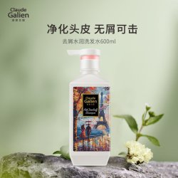 歌歌兰妮 我的巴黎香水洗发水水润去屑洗发露改善毛躁正品官方品牌