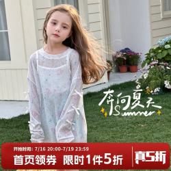 图图小象 儿童长袖T恤2026夏新款女童防晒罩 白色 150 身高约150cm