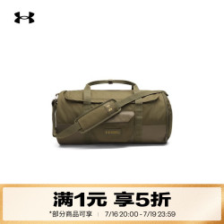 安德玛 Triumph Barrel男女多功能训练运动旅行包1384463