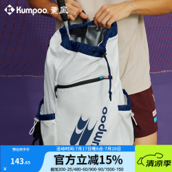 KUMPOO 羽毛球包大容量独立鞋仓熏风哭喊中心联名双肩包KB-528.CCC 白色