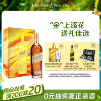 尊尼获加 金方金牌礼盒 苏格兰调和威士忌 洋酒 750ml