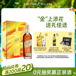 尊尼获加 金方金牌礼盒 苏格兰调和威士忌 洋酒 750ml