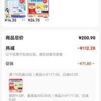 订单截图缩略图