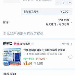 海尔小超人1.5匹新一级空调