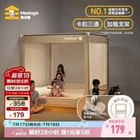 美朵嘉 A类高级婴儿童防摔蚊帐床围栏1.8x2米家用灰色