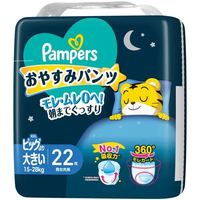 帮宝适 日本本土版帮宝适Pampers儿童晚安裤 亲肤宝宝拉拉裤新生儿尿不湿