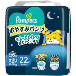 帮宝适 日本本土版帮宝适Pampers儿童晚安裤 亲肤宝宝拉拉裤新生儿尿不湿