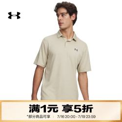 安德玛 夏季Matchplay男子高尔夫运动短袖Polo衫6009799