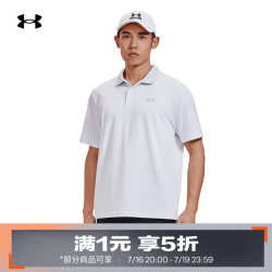 安德玛 UA夏季Performance 3.0男子条纹高尔夫运动短袖Polo衫1377376 白色103 XL