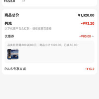 EviDenS de Beauté伊菲丹精华防晒霜50mL 隔离乳清爽紧致敏感肌适用送女生生日礼物