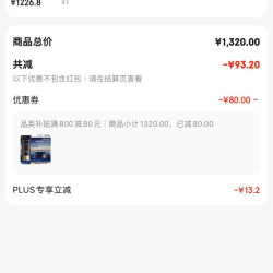 EviDenS de Beauté伊菲丹精华防晒霜50mL 隔离乳清爽紧致敏感肌适用送女生生日礼物