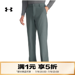 安德玛 Tech男子高尔夫运动长裤1376625 灰色012 36/32