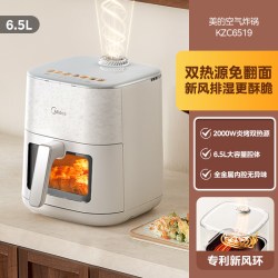 美的 新风炎烤空气炸锅大容量双热源烤箱2026新款家用多功能电炸锅 KZC6519 6.5L