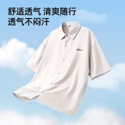 马克华菲 男士夏季潮流通勤商务垂顺外穿翻领半袖休闲衬衣