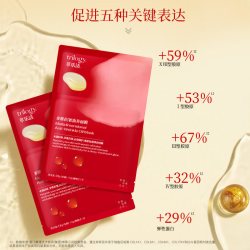 萃乐活 玫瑰果精华面膜 6片*2盒（增超红膜3片）