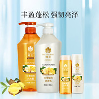 蜂花 无硅生姜啤酒花健发去油洗护套装 洗发露550ml+润发乳550ml