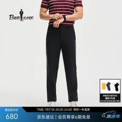 比音勒芬 2026春夏新款男士舒弹亲肤户外休闲裤直筒长裤百搭