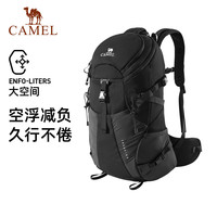 骆驼 户外双肩包专业登山包旅行徒步爬山登山背包 1057