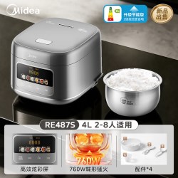 美的 电饭煲家用0涂层电饭锅4升316不锈钢内胆3到4人2026新款正品