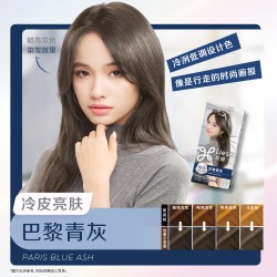花王 巴黎青灰！！花王莉婕Liese泡沫染发剂