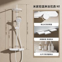 米家 MJKWLYHS02DB 淋浴花洒 军绿色