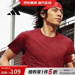 adidas 短袖男上衣2024春夏季新款运动服快干透气跑步T恤 GC GC8411 M