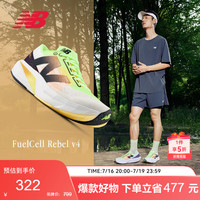 new balance Rebel v4 男款跑步鞋 MFCXLL4