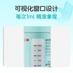 蔓迪 精灵瓶米诺地尔酊10ml