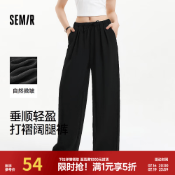 森马 休闲裤女打褶垂感阔腿裤慵懒风夏季新款百搭宽松肌理长裤 黑色90001 L