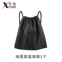 番易 篮球袋 A1val001 纯黑款
