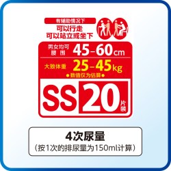 Livedo利护乐日本原箱进口成人拉拉裤纸尿裤防漏老人用尿不湿整箱