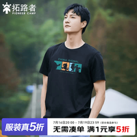 拓路者 夏季短袖t恤男纯棉休闲宽松青年半袖上衣大码圆领时尚舒适男装 黑色 XXXL