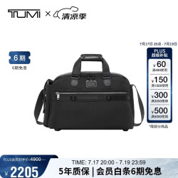 TUMI ALPHA BRAVO商务旅行高端时尚旅行包袋健身包弹道尼龙黑色礼物
