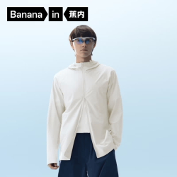 蕉内 3系 男士防晒皮肤衣