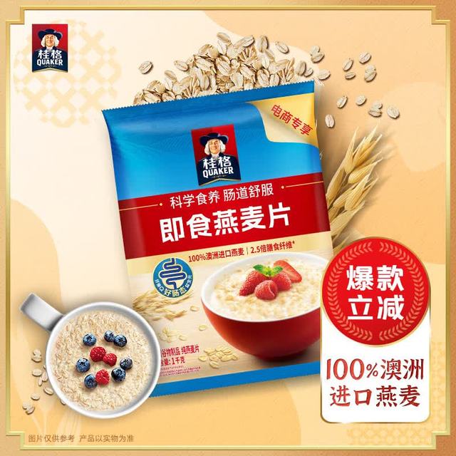 桂格 即食燕麦片 1kg