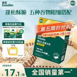 英氏 YEEHOO 英氏 多乐能系列 松脆米饼 3阶 鳕鱼菠菜味 50g