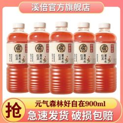 元气森林 Genki Forest 元气森林 好自在红豆薏米水 900ml*5瓶 植物饮料 0糖0脂