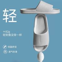 舫梦 eva轻便简约防滑防臭拖鞋